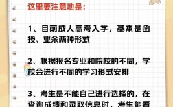 夜大報(bào)名條件和學(xué)費(fèi)