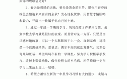 爸爸給女兒的成長勵志寄語