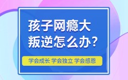 湖北地區值得信賴的top10叛逆戒網癮管教學校