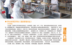 山東藍翔廚師學校學費多少