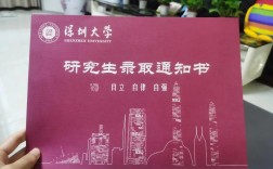 深圳大學(xué)研究生院官網(wǎng)入口
