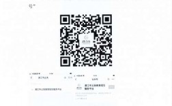 湛江義務教育招生服務平臺（附入口+流程）