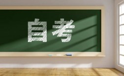 自考的照片嗎