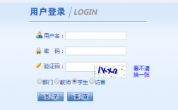 蘇州科技大學(xué)天平學(xué)院教務(wù)系統(tǒng)登錄