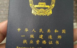 建筑行業最值得考的三大證書