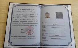電工證哪一種全國通用(電工職業資格證全國通用嗎)