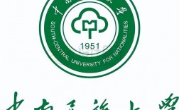 為什么都說中南民族大學有錢