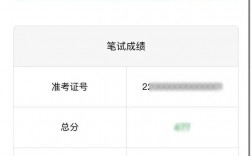 好分?jǐn)?shù)官網(wǎng)查成績登錄