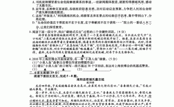 江蘇考什么卷(是全國幾卷)