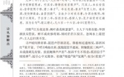 琵琶行高中課文原文(高一語文課本上冊)