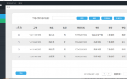 哈爾濱學(xué)院教務(wù)管理系統(tǒng)入口cfjw.hip.edu.cn