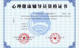 輔導(dǎo)員需要教師資格證嗎