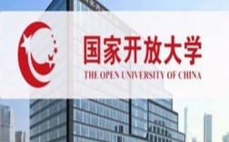 2025年安徽國家開放大學春季招生簡章：免試入學3月出學籍！