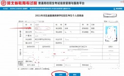 推免生考生編號怎么查(招生管理系統)