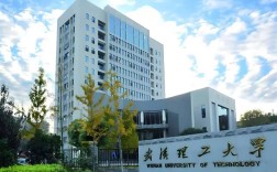2025年武漢理工大學(xué)成人高考（函授）招生簡(jiǎn)章 官網(wǎng)發(fā)布最新招生簡(jiǎn)章及報(bào)名入口一覽