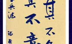出其不意，攻其不備是什么意思_近義詞_來源