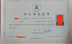 學位英語多少分可以申請學位證書(函授學士學位花錢辦理)