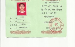 二級甲等普通話是什么水平