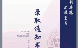 華東交通大學郵編