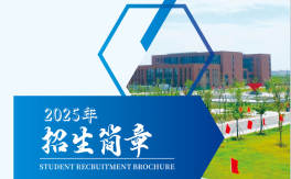 25年安徽省中考生考不上高中怎么辦？安徽建工技師學院免學費，可升學可就業