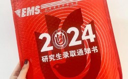 上海的大學考研