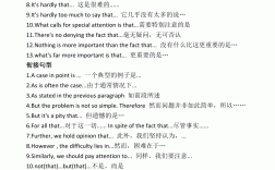 英語(yǔ)47個(gè)高級(jí)句型(65個(gè)高級(jí)句型匯總)