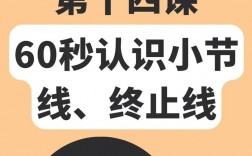 學音樂基礎知識從零開始