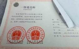 二級(jí)建造師一級(jí)建造師(考完二建可以做什么工作)