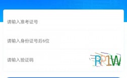 湖南省教育考試院官網成績查詢入口