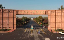 山東第一醫科大學是985還是211
