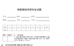 成都大學(xué)考研報(bào)錄比(考研報(bào)班大概多少錢)