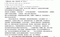 高考后英語口語考試有什么用