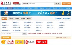 找工作上什么網(沒學歷找工作平臺哪個靠譜)