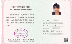 結構工程師是做什么的