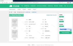 查畢業(yè)證書在哪個網(wǎng)站查www.chsi.com.cn