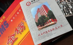 哈爾濱體育學院研究生好考嗎