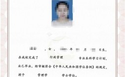 國家開放大學有學位嗎(國開大學本科學位證怎么取得)