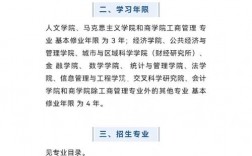 上海財經(jīng)大學研究生招生網(wǎng)