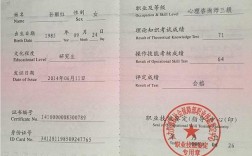 心理咨詢師三級(中科院心理咨詢師報名 官網)