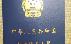 30歲無基礎考什么證書比較好(成年后可以考哪些證提升自己)