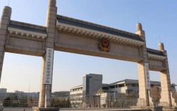 山東警察學院是一本還是二本
