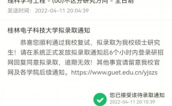 每年有多少人調劑成功