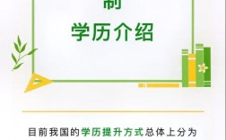 非全日制本科有用嗎