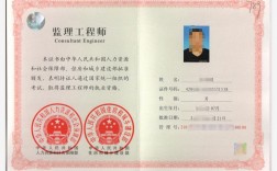 總監(jiān)理工程師報(bào)考條件是什么