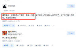 哈工大深圳考研炸了 太難考了嗎