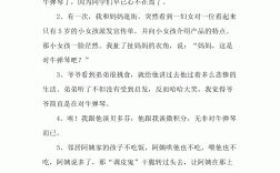 對牛彈琴造句