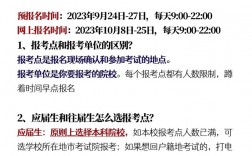 考研可以在外地考嗎