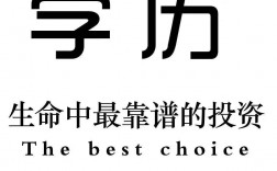 初中生怎么升大專學(xué)歷(自考大專的畢業(yè)要求)