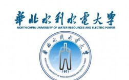華北水利水電大學(xué)是幾本