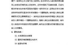環境工程專業學什么(環境工程最吃香的三個專業)